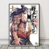 Record of Ragnarok Anime Poster Canvas Paintings Wall Sticker For Coffee House Bar Picture Home Decoration 14 - Record Of Ragnarok Store