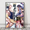 Record of Ragnarok Anime Poster Canvas Paintings Wall Sticker For Coffee House Bar Picture Home Decoration 9 - Record Of Ragnarok Store