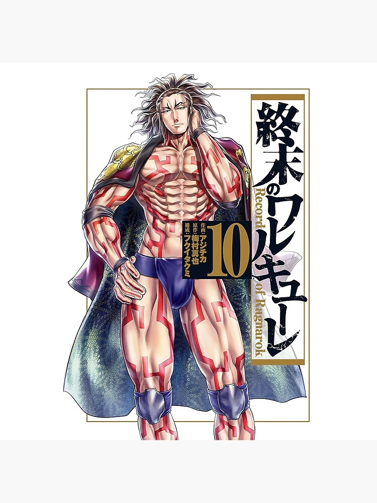 Shuumatsu No Valkyrie Tapestry - Image 2