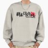 ssrcooversized sweatshirtmens 01oatmeal heatherfrontsquare productx1000 8 - Record Of Ragnarok Store